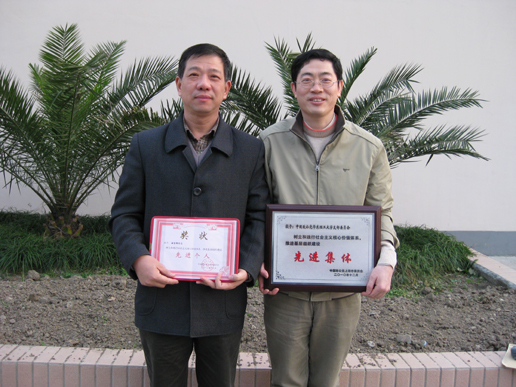 先进集体代表李建奎主委和先进个人赫崇衡副主委合影