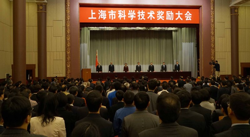 上海市科技奖励大会隆重召开